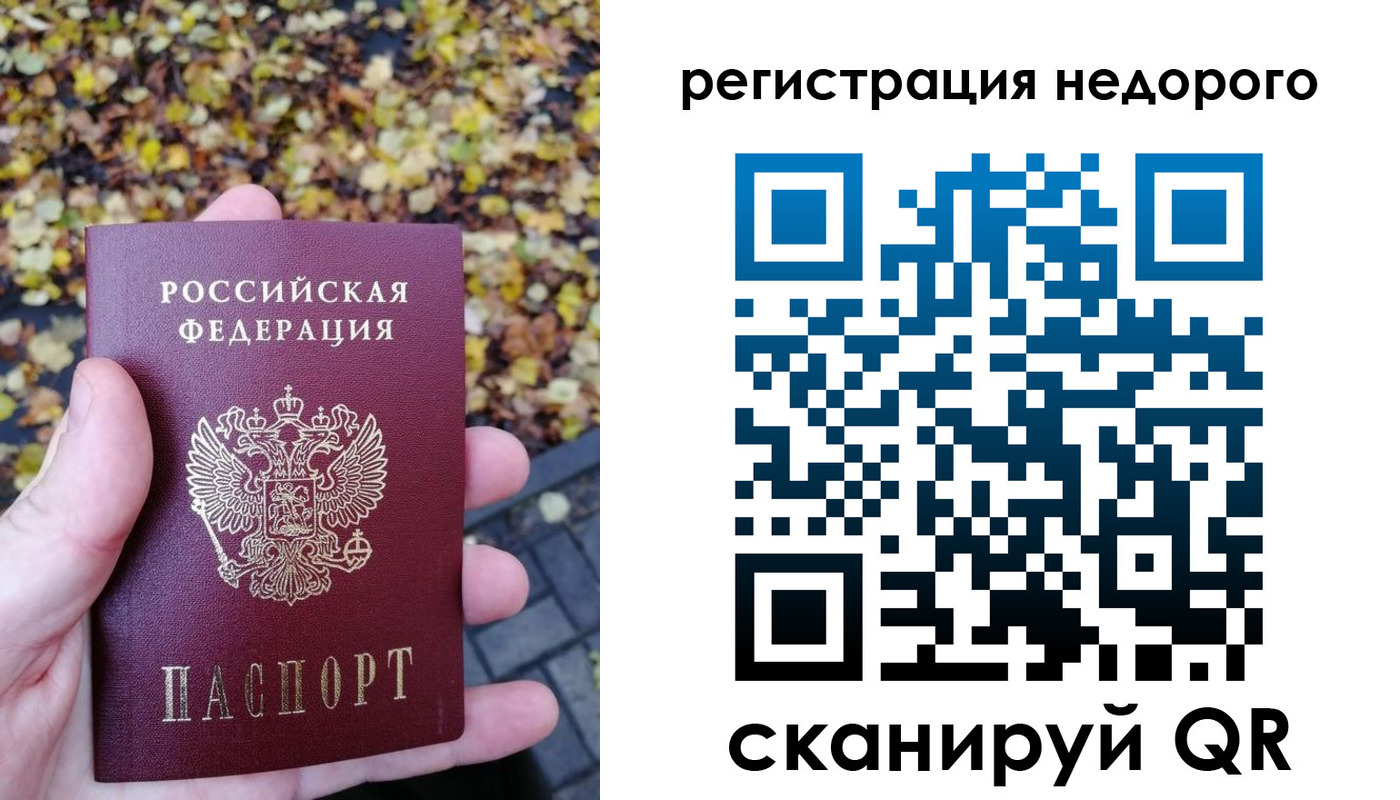 прописка для школы в Суровикино
